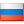 Русский Русский